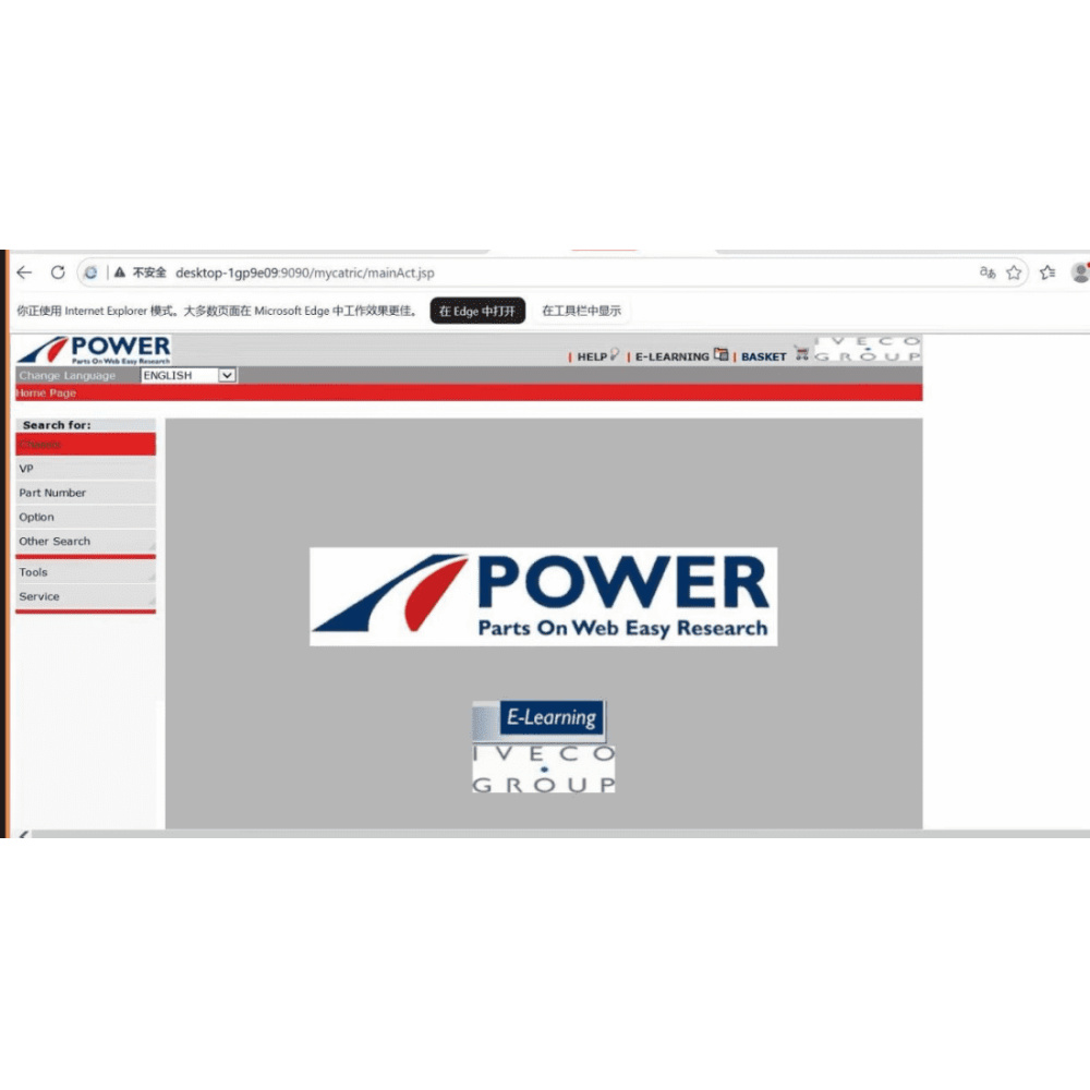2026 IVECO POWER TRUCKS & BUS EPC Q1[2026.01]